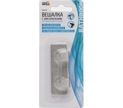 Вешалка РЫЖИЙ КОТ Вешалка с 2мя крючками SSH-01 (на самоклеящейся основе) (008227)