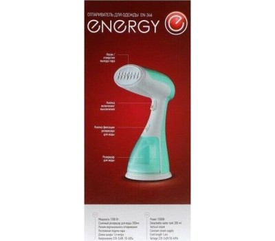 Отпариватель ручной ENERGY Energy EN-346