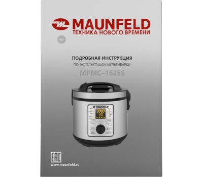 Мультиварка MAUNFELD MPMC-1625S