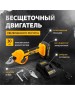Секатор DENZEL Секатор аккумуляторный CP-30, 18В LI-ION 59435