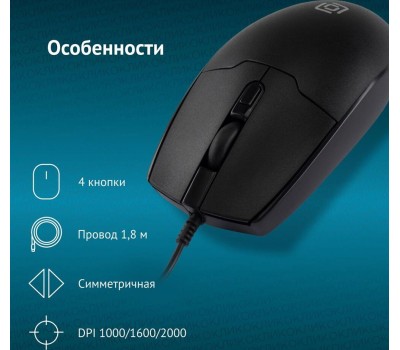 OKLICK Мышь 147M, оптическая, проводная, USB, черный [1454525]