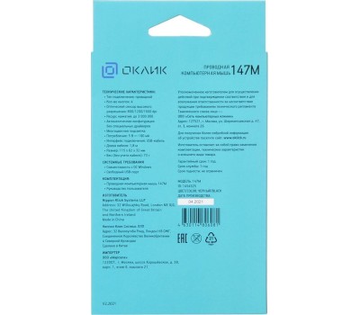 OKLICK Мышь 147M, оптическая, проводная, USB, черный [1454525]