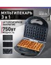 Мультипекарь OASIS PK-3B черный