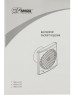 Вентилятор вытяжной GFMARK 50012 Вытяжной вентилятор, D - 100 мм, с обратным клапаном и москитной сеткой, квадратный, с решеткой, из АБС пластика, цвет ЧЕРНЫЙ