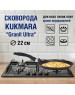 Сковорода KUKMARA Сбгги222а а/пр литая блинная 22см Granit ultra blue индукция