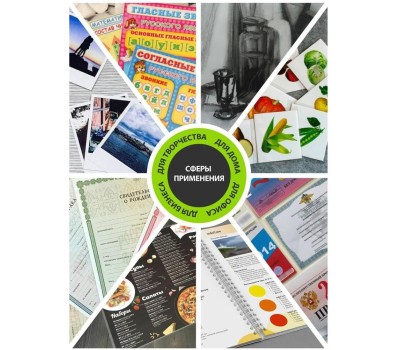 CACTUS Пленка для ламинирования 80мкм A4 (25шт) глянцевая 216x303мм CS-LPGA48025