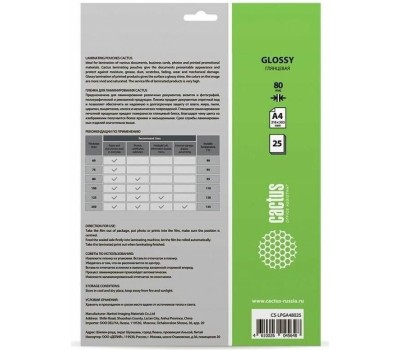 CACTUS Пленка для ламинирования 80мкм A4 (25шт) глянцевая 216x303мм CS-LPGA48025