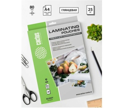 CACTUS Пленка для ламинирования 80мкм A4 (25шт) глянцевая 216x303мм CS-LPGA48025