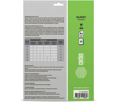 CACTUS Пленка для ламинирования 80мкм A4 (25шт) глянцевая 216x303мм CS-LPGA48025