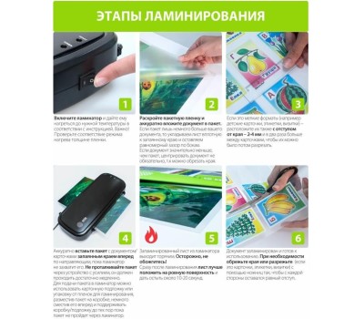 CACTUS Пленка для ламинирования 80мкм A4 (25шт) глянцевая 216x303мм CS-LPGA48025