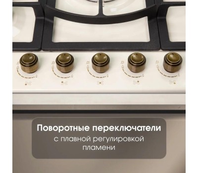 Варочная панель газовая ZIGMUND & SHTAIN G 16.7 X