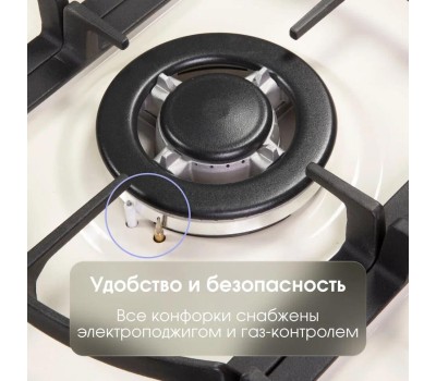 Варочная панель газовая ZIGMUND & SHTAIN G 16.7 X