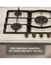 Варочная панель газовая ZIGMUND & SHTAIN G 16.7 X