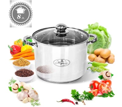 Кастрюля МЕРАЛИ МБ-80 Белиссимо с крышкой 8,0л