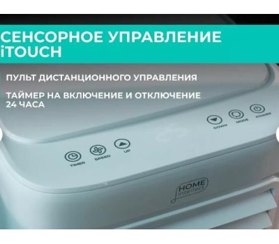 Мобильный кондиционер TIMBERK T-PAC09-P09E-WF Home Intellect