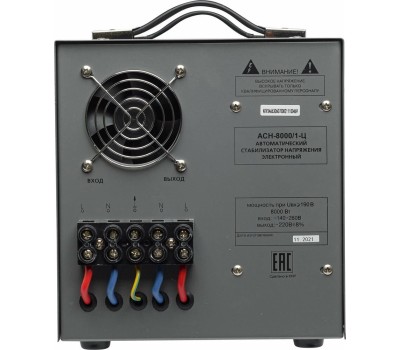 Стабилизатор РЕСАНТА ACH-8000/1-Ц