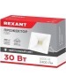 REXANT Прожектор светодиодный СДО 30Вт 2400Лм 6500K холодный свет, белый корпус