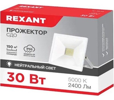 REXANT Прожектор светодиодный СДО 30Вт 2400Лм 6500K холодный свет, белый корпус