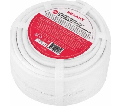 REXANT Набор антенный №14 кабель RG-6U 30м екер F (4шт), бочка (1шт), переходник гн F – шт TV (2шт), переходник гн F – гн TV (1шт)