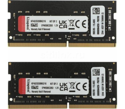 Модуль памяти KINGSTON Модуль памяти SODIMM 16GB (8GBx2) DDR4-3200 KF432S20IBK2/16