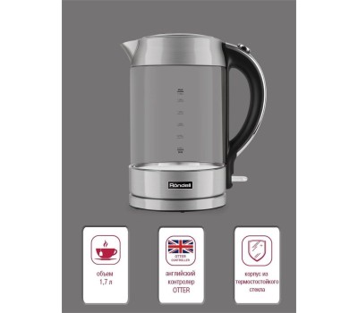 RONDELL Чайник электрический 1001-RE-01, 1.7л, стекло/металл