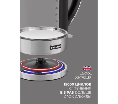 RONDELL Чайник электрический 1001-RE-01, 1.7л, стекло/металл