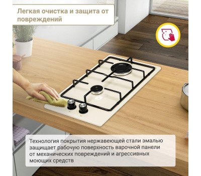 Варочная панель газовая SIMFER H30V20R420