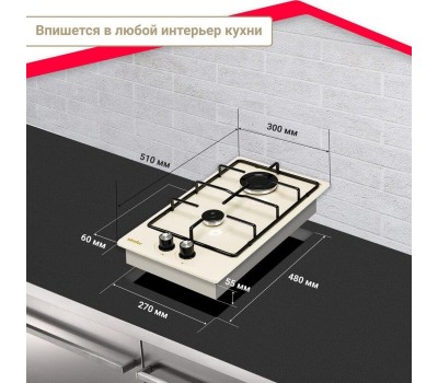 Варочная панель газовая SIMFER H30V20R420