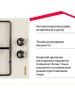 Варочная панель газовая SIMFER H30V20R420