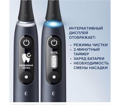 ORAL-B Электрическая зубная щетка iO Series 7 Onyx, насадки для щётки: 1 шт, цвет: черный [7 black onyx]