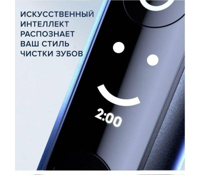 ORAL-B Электрическая зубная щетка iO Series 7 Onyx, насадки для щётки: 1 шт, цвет: черный [7 black onyx]