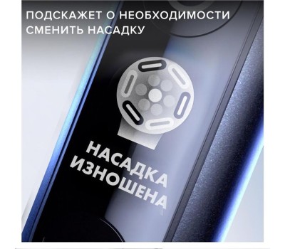 ORAL-B Электрическая зубная щетка iO Series 7 Onyx, насадки для щётки: 1 шт, цвет: черный [7 black onyx]