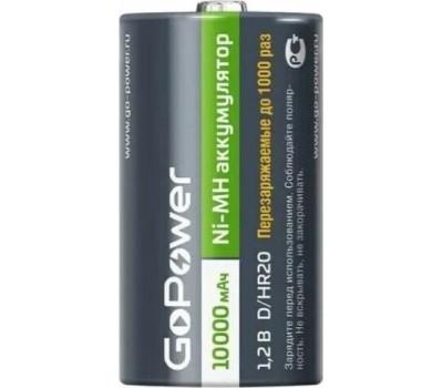GOPOWER Аккумулятор NI-MH HR20 D BL2 00-00018323 10000MAH