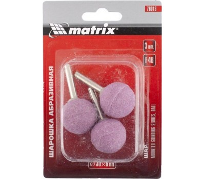 Шарошка MATRIX Шарошка абразивная, шар, 30 x 6 мм, F46, 3 шт 76013