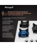 Варочная панель газовая WEISSGAUFF Газовая варочная панель HGG 451 WGh Nano, 3 конфорки, закаленное стекло, белый