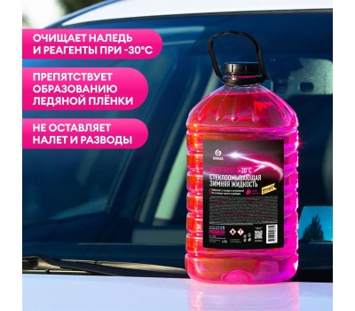 Автохимия GRASS 110485 GraSS Жидкость стеклоомывающая до –30 °С. 