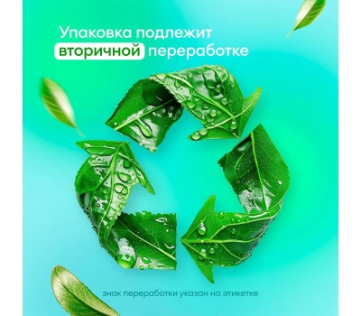 Автохимия GRASS 110485 GraSS Жидкость стеклоомывающая до –30 °С. 