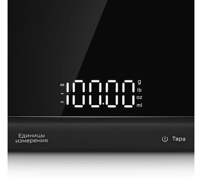 Весы KITFORT КТ-858