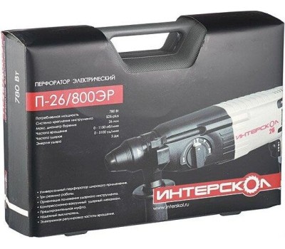Перфоратор ИНТЕРСКОЛ П-26/800 ЭР кейс