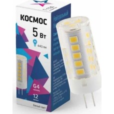 Светодиодная лампа КОСМОС LKSMLED5WJCG412V45