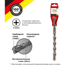 Бур KRANZ (KR-91-0836) Бур по бетону 16x210x250мм, крестовая пластина, SDS PLUS