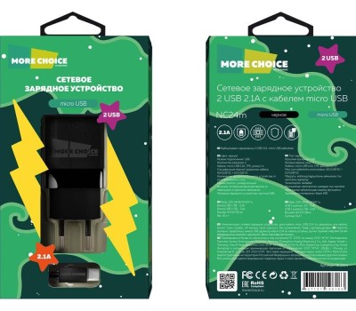 СЗУ MORE CHOICE (4627151196183) NC24m Black 2USB 2.1A