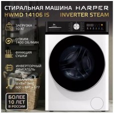 Стиральные машины HARPER HWMD 14106 IS Inverter Steam