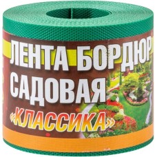 ДОМ МАСТЕРОВ Лента бордюрная садовая Классика H=10см L=9м зеленые оттенки, текстурированный (256019)