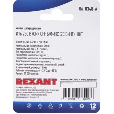 REXANT Кнопка антивандальная ø16 без фиксации (2с винт) выкл-(вкл) выпуклая (A16-A3) (в упак. 1шт.)