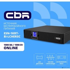 CBR TECH ИБП CBR ESSENCE ESN-1000 RT [Online 1000 VA / 1000 W, Rack/Tower, 8 x C13, LCD, HID-USB, RS232, EPO, SNMP slot] (ESN-1KRT-8I-LCHERSC)