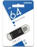 USB флеш SMARTBUY (SB64GBVC-K) 64GB V-CUT BLACK