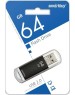 USB флеш SMARTBUY (SB64GBVC-K) 64GB V-CUT BLACK