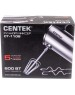 миксер CENTEK CT-1108