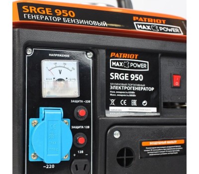 Генератор PATRIOT 474103119 Max Power SRGE 950 Генератор бензиновый
